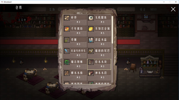 Скриншот из Ghost Land