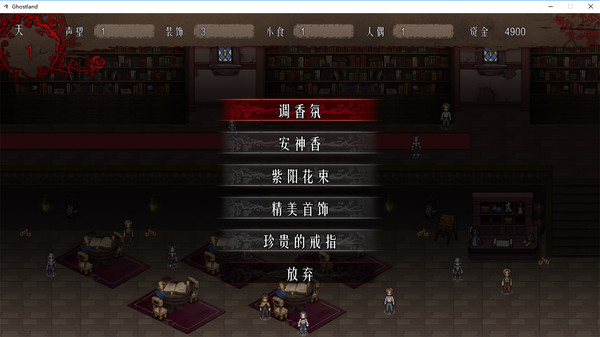 Скриншот из Ghost Land