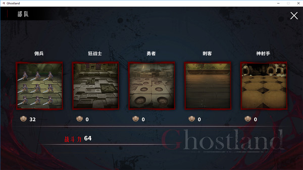 Скриншот из Ghost Land