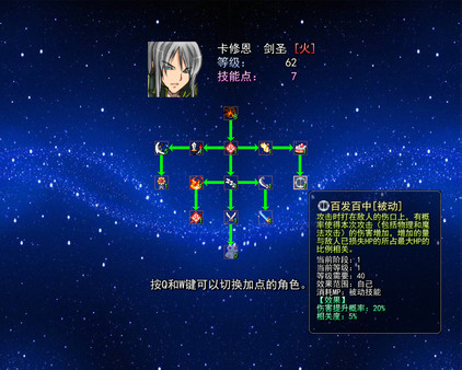 逝去的回忆3：四叶草之梦-游戏截图