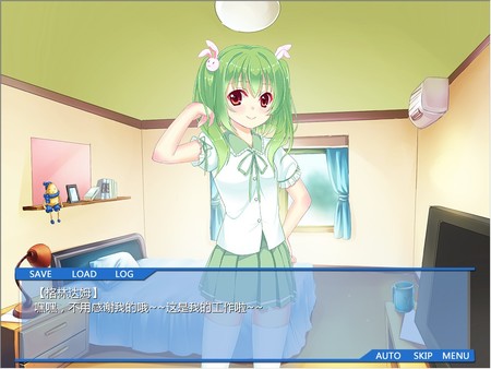 Скриншот из There is No GreenDam Скриншот из There is No GreenDam