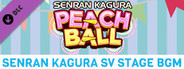 SENRAN KAGURA Peach Ball - SENRAN KAGURA SV Stage BGM
