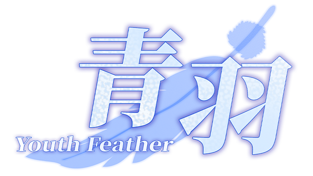 Youth Feather - Steam Backlog