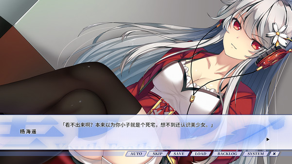 Youth Feather for linux