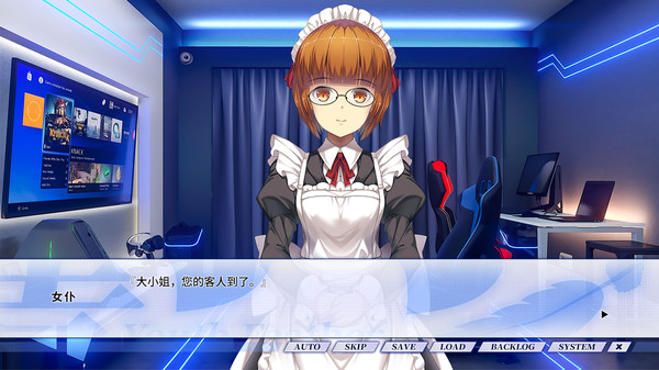 Youth Feather game for Linux 1