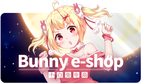 小白兔电商/Bunny e-Shop(Build.7743972+DLC原声音乐集-中文语音)
