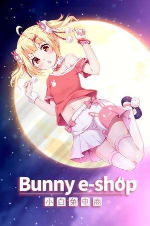 小白兔电商~Bunny e-Shop poster image on Steam Backlog
