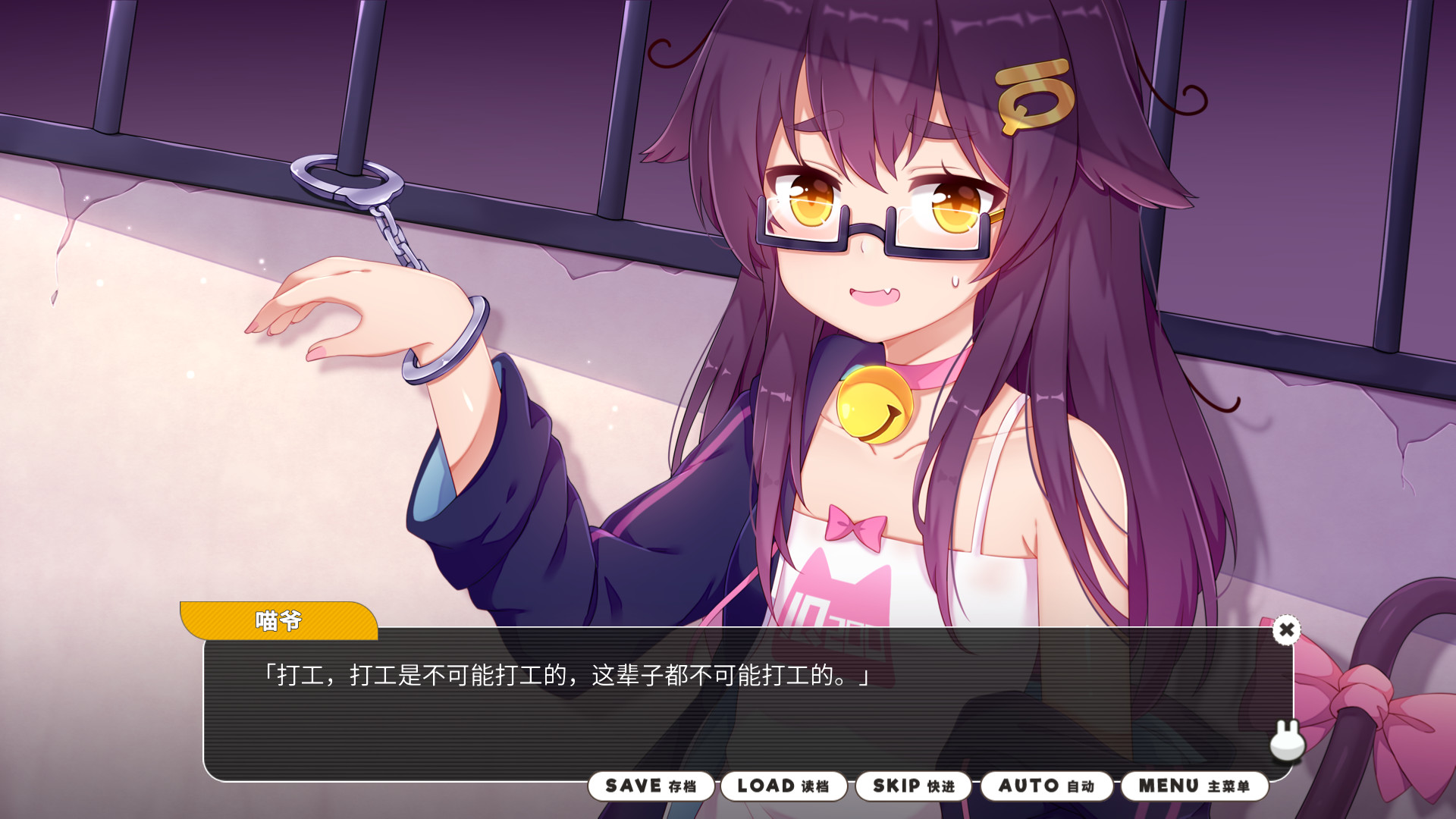 小白兔电商/Bunny e-Shop(Build.7743972+DLC原声音乐集-中文语音)