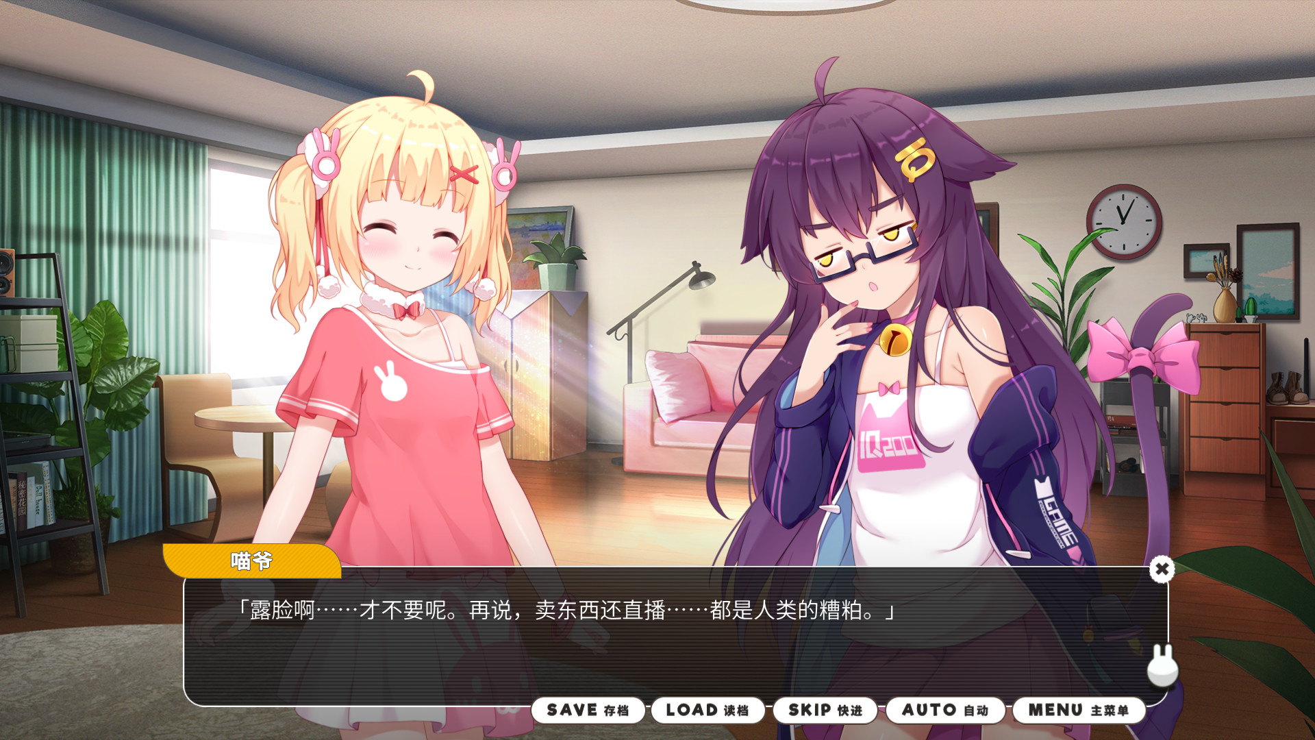 小白兔电商/Bunny e-Shop(Build.7743972+DLC原声音乐集-中文语音)