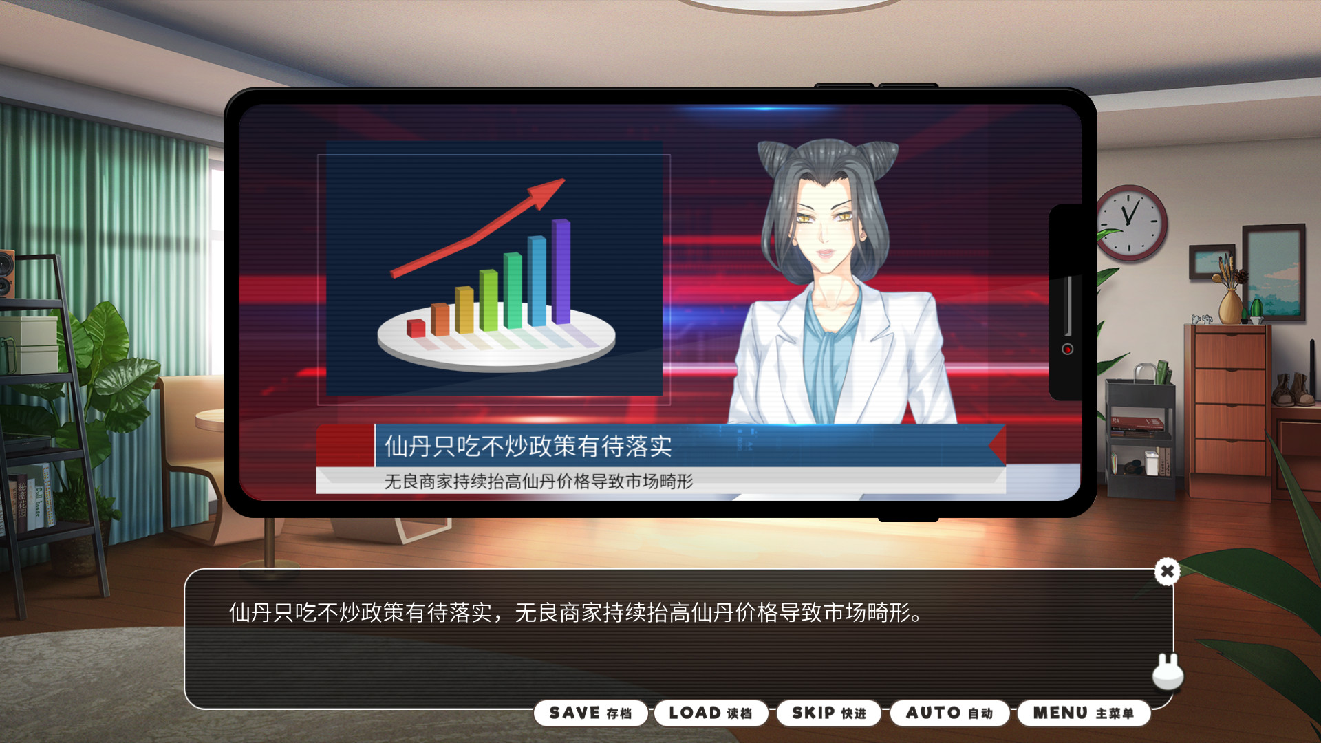 小白兔电商/Bunny e-Shop(Build.7743972+DLC原声音乐集-中文语音)