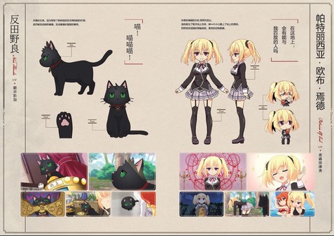 скриншот Concept Design of  anime - The Princess, the Stray Cat, and Matters of the Heart 4