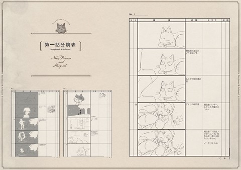 скриншот Concept Design of  anime - The Princess, the Stray Cat, and Matters of the Heart 5