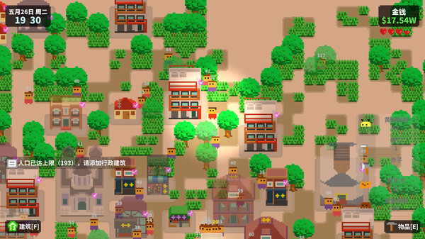 荒凉城市 game for windows Pc 1