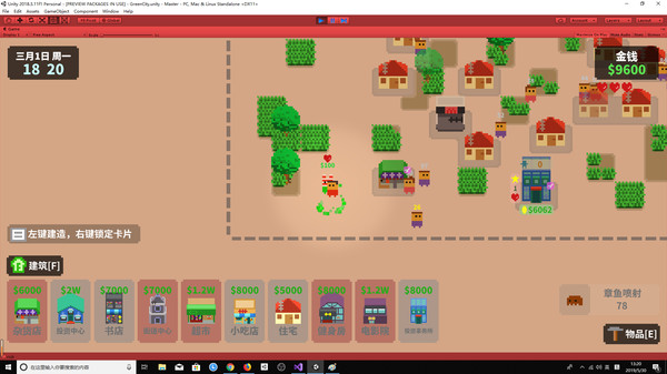 荒凉城市 game for Linux 1