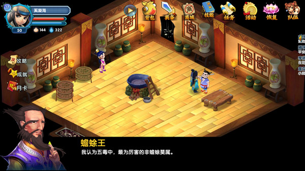 Hero Legends for linux