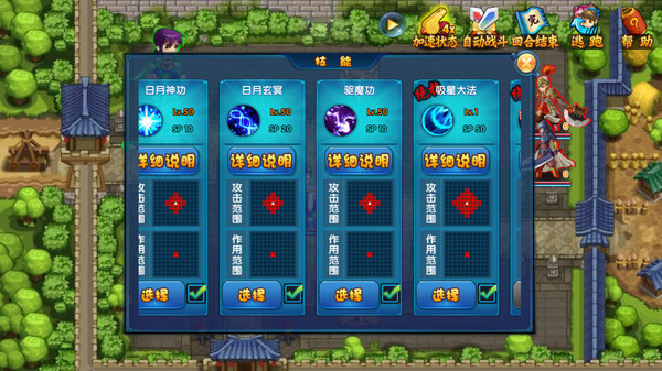 Hero Legends game for Linux 1