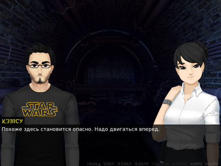 Скриншот из Japocaliptyca&frasl; Япокалиптика