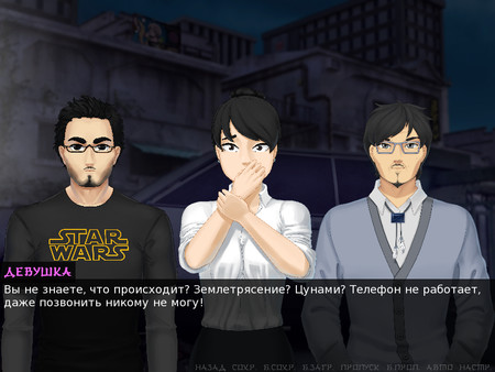 Скриншот из Japocaliptyca&frasl; Япокалиптика