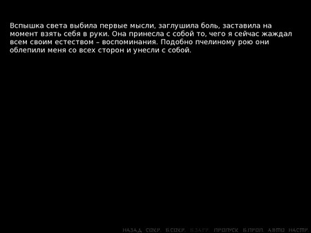 Скриншот из Japocaliptyca&frasl; Япокалиптика