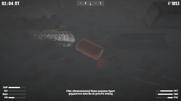 Wildlandfor windows and Linux 1