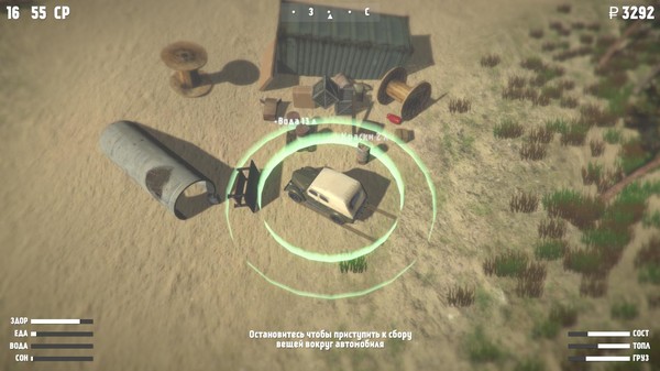 Wildland game for windows Pc 1