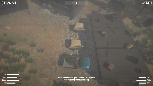 Wildland game for Linux 1