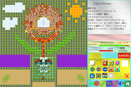 TerTDfor windows and Linux 1