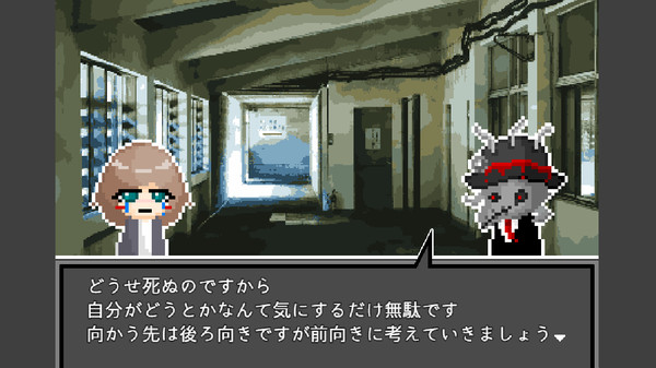 シニサギ game for windows Pc 1