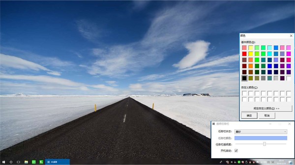 Transparent Taskbar game for Linux 1