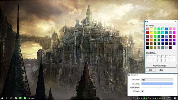 Transparent Taskbar game for windows Pc 1