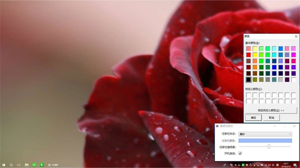 Transparent Taskbarfor windows and Linux 1