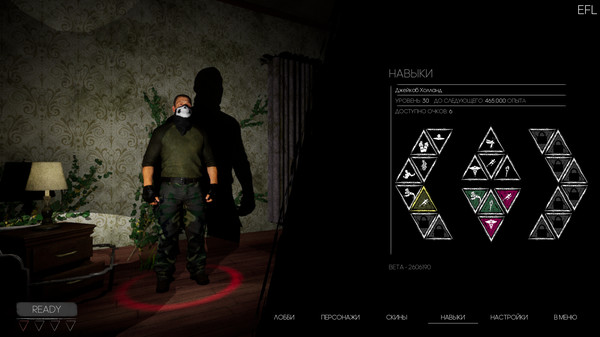 Escape from Labyrinth game for Linux 1