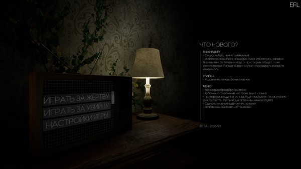Escape from Labyrinth for linux