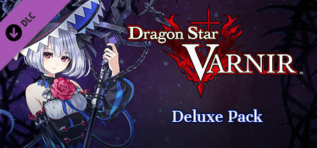 Dragon Star Varnir Deluxe Pack / デラックスセット / 數位附錄套組 cover art