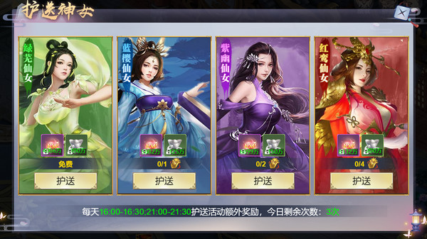 雪鹰领主for windows and Linux 1