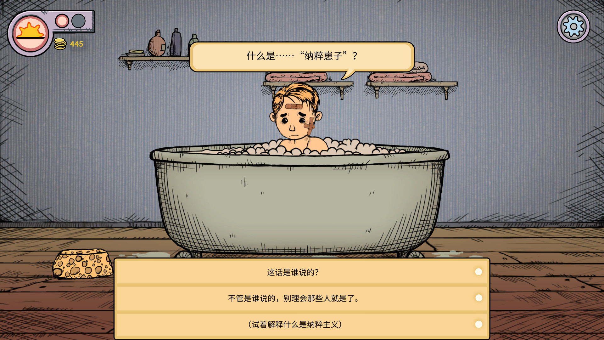 我的孩子:生命之泉/My Child Lebensborn(V1.0.19-正式版)