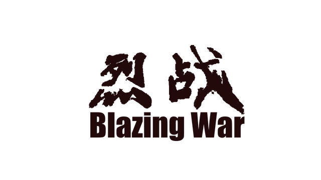 Blazing War Logo