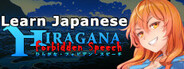Learn Japanese RPG: Hiragana Forbidden Speech System Requirements