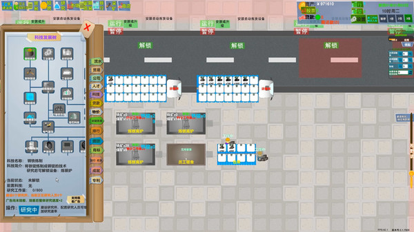 老板攻略for windows and Linux 1