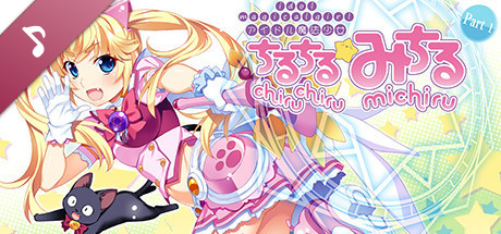 Idol Magical Girl Chiru Chiru Michiru Original Soundtrack cover art