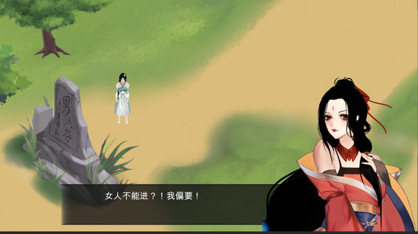 所谓侠客 So-called Hero game for Linux 1