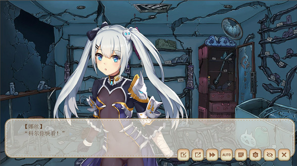 Our world has not decayed game for Linux 1