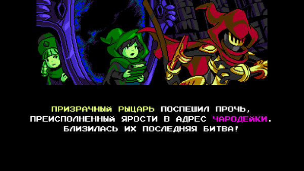Скриншот из Shovel Knight Showdown