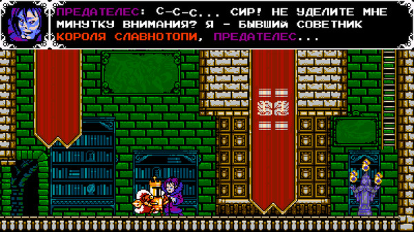 Скриншот из Shovel Knight: King of Cards Скриншот из Shovel Knight: King of Cards
