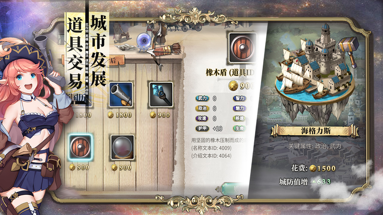 伊格利亚战记/The Heroic Legend Of Eagarlnia(正式版V0.91-晦明风火+DLC-晦明风火扩展包+中文语音)