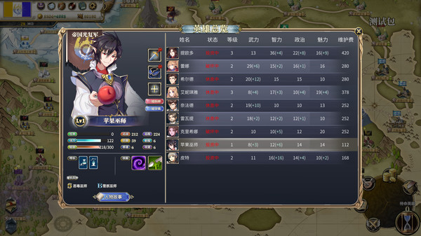 伊格利亚战记/The Heroic Legend Of  Eagarlniafor windows and Linux 1