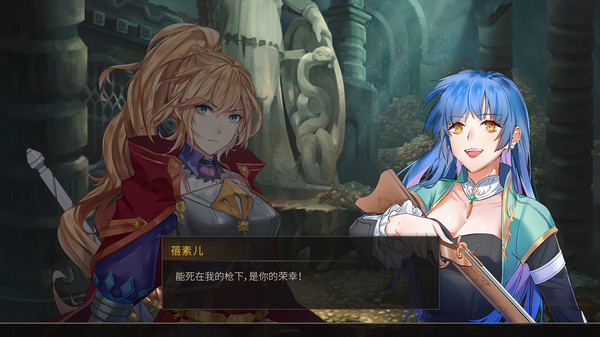 伊格利亚战记/The Heroic Legend Of  Eagarlnia for linux