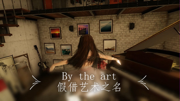 人间之屑-艺术之名（I am the dirt-for art）for windows and Linux 1