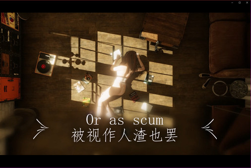 人间之屑-艺术之名（I am the dirt-for art） game for Linux 1