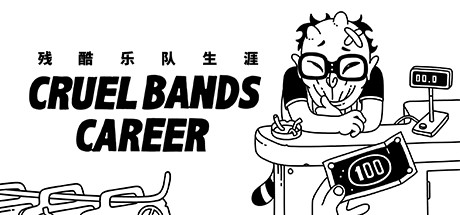 Cruel Bands Career cover art